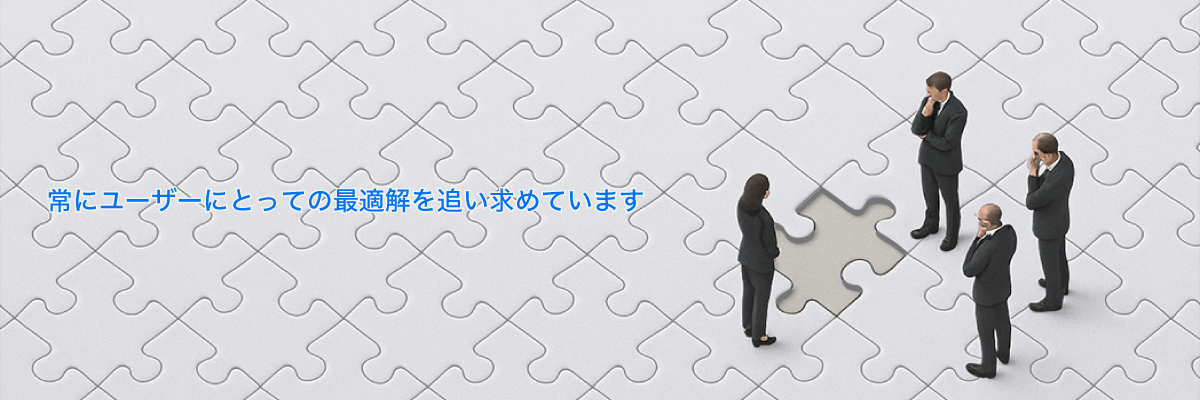 メインビジュアル