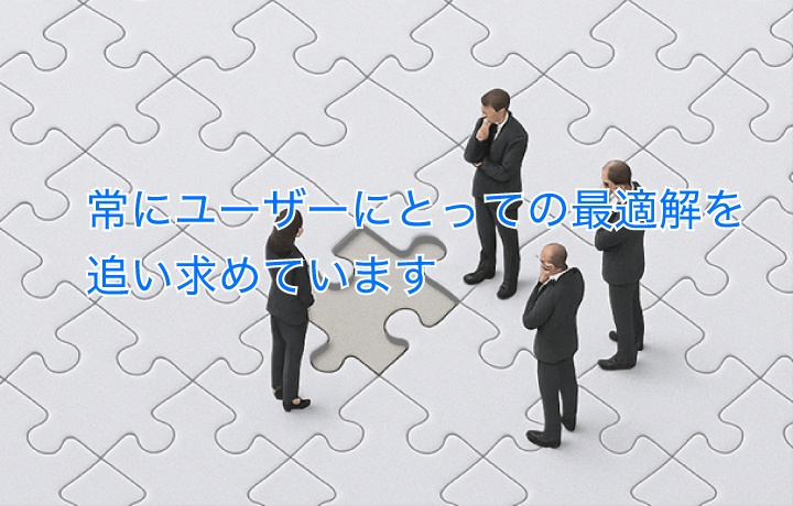 メインビジュアル