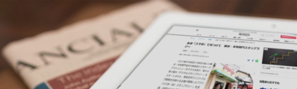 掲載情報TOP画像３