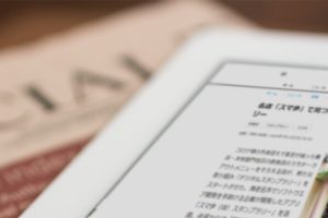 メディア掲載 神奈川新聞にスマ歩スタンプラリーが掲載されました Hearts Technology Corp メディア掲載 神奈川新聞にスマ歩スタンプラリーが掲載されました Hearts Technology Corp